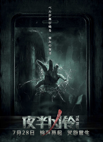 秦守仁许婷